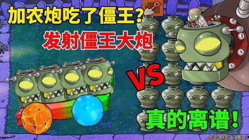 王大炮吃瓜视频在哪看,揭秘观看途径