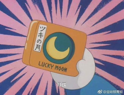 大雄的吃瓜日记视频