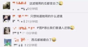 带你吃瓜网友p图视频大全,带你领略“带你吃瓜网友p图视频大全”的趣味瞬间