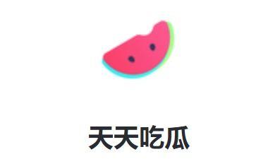 全网最牛吃瓜视频下载