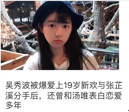 西安网红吃瓜事件视频,一场网络热议的瓜田奇遇