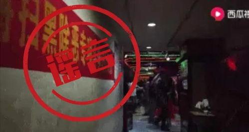 迪厅吃瓜事件视频,一场引发热议的社交风波