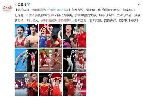 奥运会韩国吃瓜视频大全,韩国吃瓜视频大盘点，笑料百出瞬间回顾