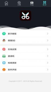 吃瓜视频软件下载ios,iOS平台下载攻略全解析