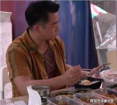 吃瓜日报郑恺完整视频