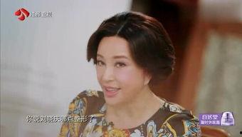 南京小姐姐吃瓜事件视频