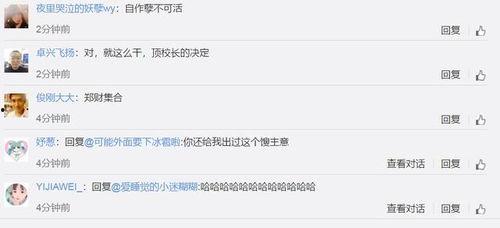 吃瓜神操作视频教程,轻松掌握视频教程，轻松成为瓜界高手