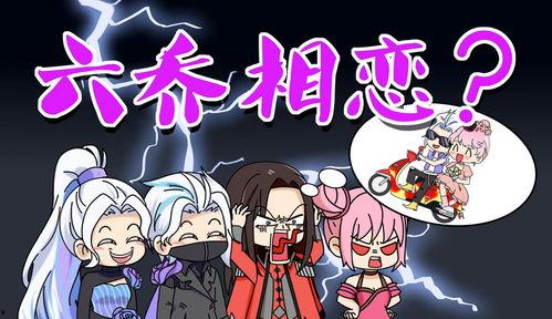 吃瓜动漫夫妇视频,吃瓜动漫夫妇甜蜜日常大揭秘