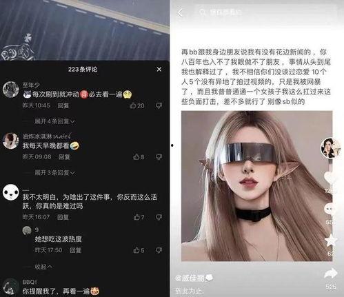 吃瓜网红劲爆视频大全,吃瓜网红劲爆视频大盘点