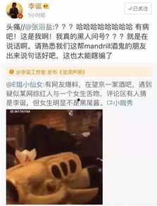 昆明出轨吃瓜事件视频