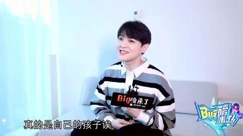 刘宇宁吐槽吃瓜视频,揭秘娱乐圈幕后真相