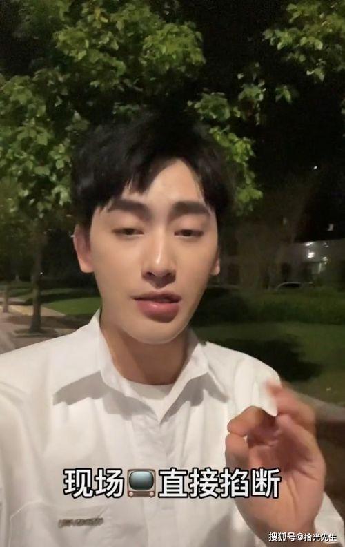 刘宇宁吐槽吃瓜视频,揭秘娱乐圈幕后真相