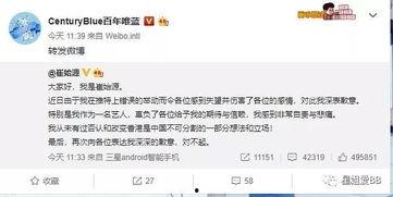 吃瓜视频 张津瑜微博,吃瓜群众热议吃瓜视频背后的真相”