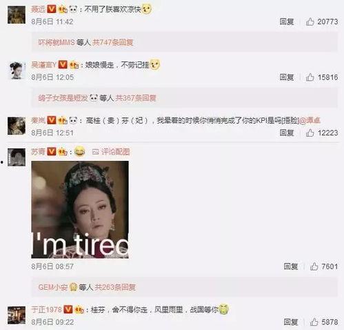 吃瓜视频 张津瑜微博,吃瓜群众热议吃瓜视频背后的真相”