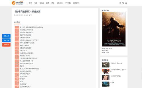 吃瓜可爱真人视频素材网站,趣味无限，精彩纷呈