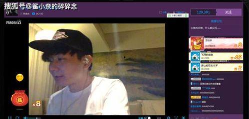 瓜哥和李哥吃鸡蛋视频播放,趣味视频带你领略美食魅力