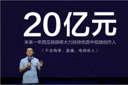 刘伟吃羊瓜最新视频,趣味横生美食瞬间