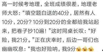男孩吃瓜群众搞笑视频,笑料百出，欢乐无限