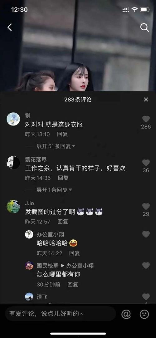 广西抖音网红吃瓜视频播放