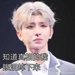 蔡徐坤吃醋吃瓜视频大全