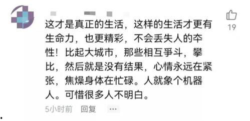 视频吃瓜文案短句图片大全,轻松一笑的趣味集锦