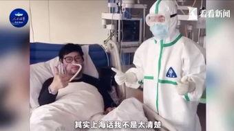 上海护士吃瓜事件视频,一场网络争议引发的职场风波