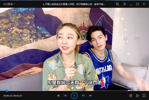 抖音吃瓜女博主视频,揭秘幕后真相，带你领略网络红人的魅力与争议”