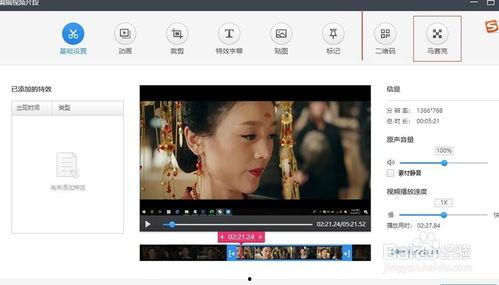 如何剪辑吃瓜视频教学下载,从零开始的教学指南