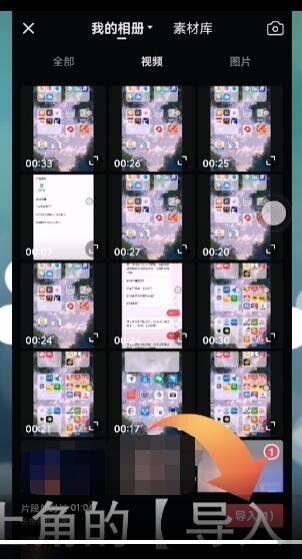 如何剪辑吃瓜视频教学下载,从零开始的教学指南