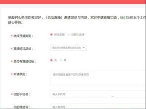 小游戏直播间吃瓜视频,揭秘小游戏背后的趣味与争议