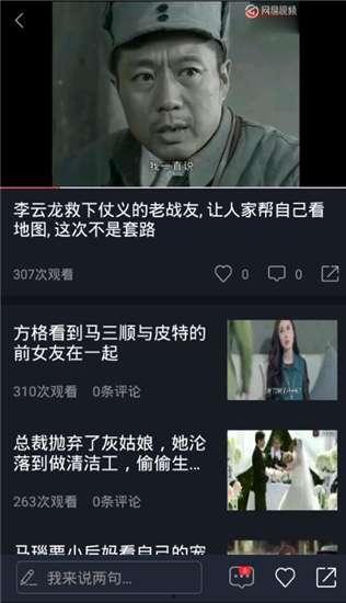 菜二哥的吃瓜视频全集下载,揭秘娱乐圈幕后真相