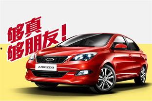 奇瑞董事长吃瓜视频,吃瓜视频引发网友热议