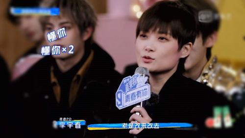 李俊濠唐九洲吃瓜视频,揭秘娱乐圈幕后故事