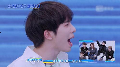 李俊濠唐九洲吃瓜视频,揭秘娱乐圈幕后故事