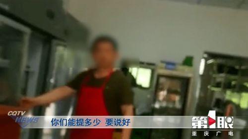 深圳长板教练吃瓜视频,意外成为网络热门话题