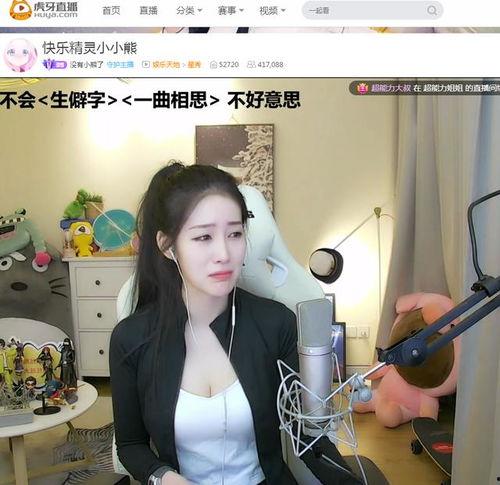 柚茶美女吃瓜视频网站,揭秘网络红人幕后生活