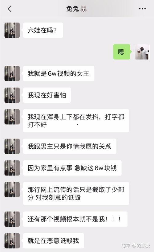 今日吃瓜网红事件视频,揭秘幕后真相，网友热议不断