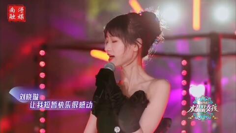 吃瓜少女亮晶晶视频在线观看