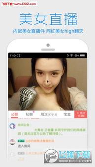 吃瓜少女张小美视频下载,揭秘娱乐圈幕后故事