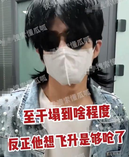 成毅吃瓜群主完整视频,完整视频深度解析