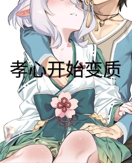 吃瓜公主沙雕动画视频,沙雕动画中的欢乐盛宴