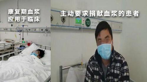 湘雅三医院吃瓜事件视频,视频揭露惊人内幕