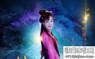 封神演员吃瓜视频