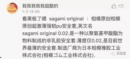 最新出轨吃瓜爆料新闻视频,视频揭露惊人真相，吃瓜群众热议不已