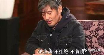 吴秀波吃瓜视频完整版,揭秘事件背后真相