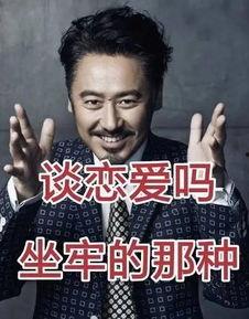 吴秀波吃瓜视频完整版,揭秘事件背后真相