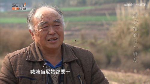 四大爷吃大瓜视频播放,揭秘网络热门视频背后的故事