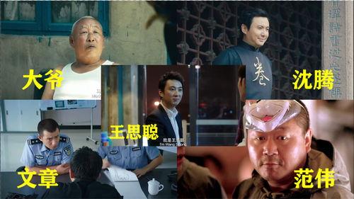 四大爷吃大瓜视频播放,揭秘网络热门视频背后的故事