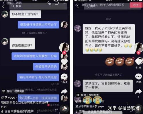抖音吃瓜视频在哪买,揭秘哪里购买
