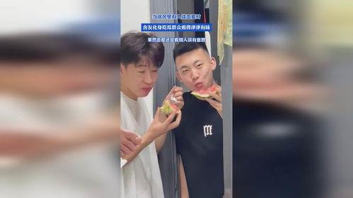 暗恋舍友吃瓜视频大全在线观看